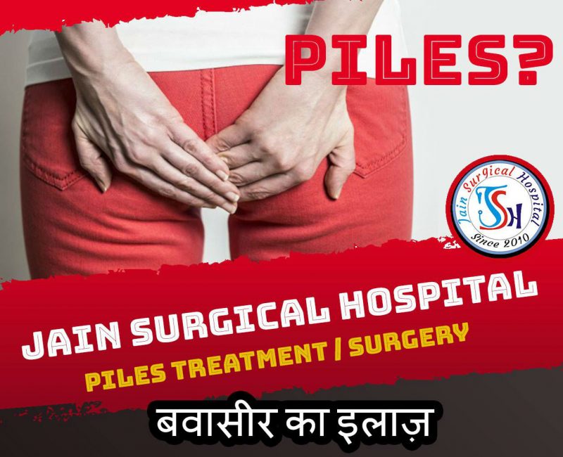 Best Piles hospital in Kota