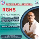 Best RGHS Hospital in Kota “राजस्थान सरकार स्वास्थ्य योजना”